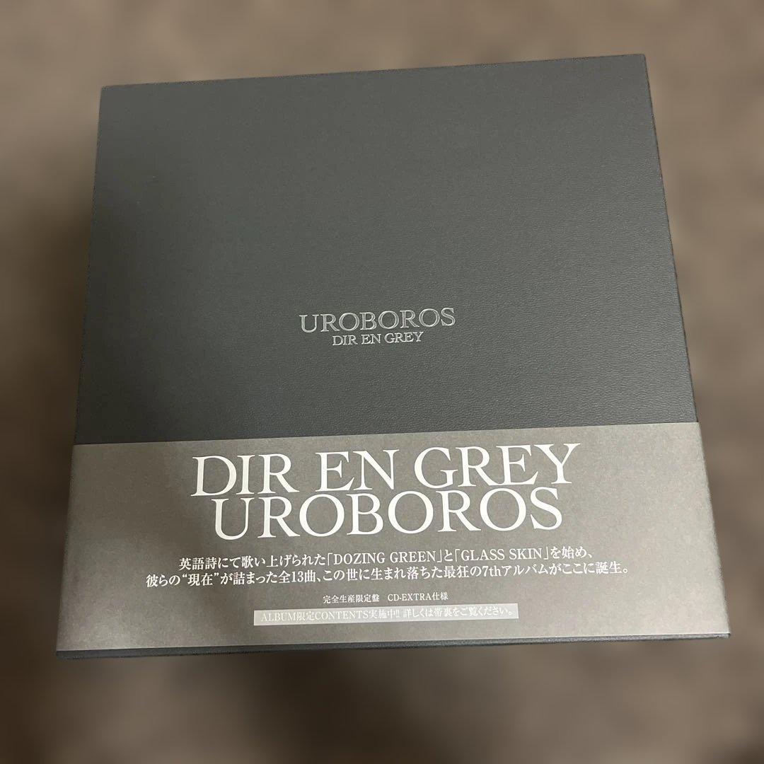 邦楽 DIR EN GREY UROBOROS & DUM SPIRO SPERO