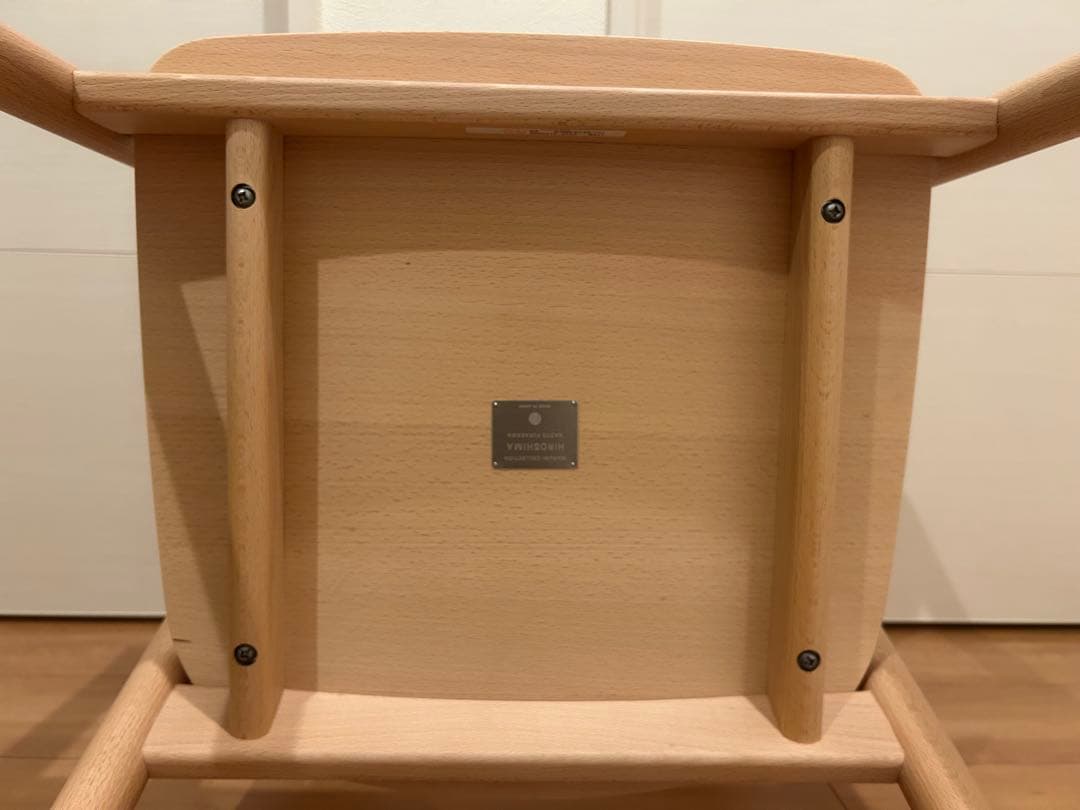 maruni HIROSHI MA アームチェア　マルニ木工　ヒロシマチェア