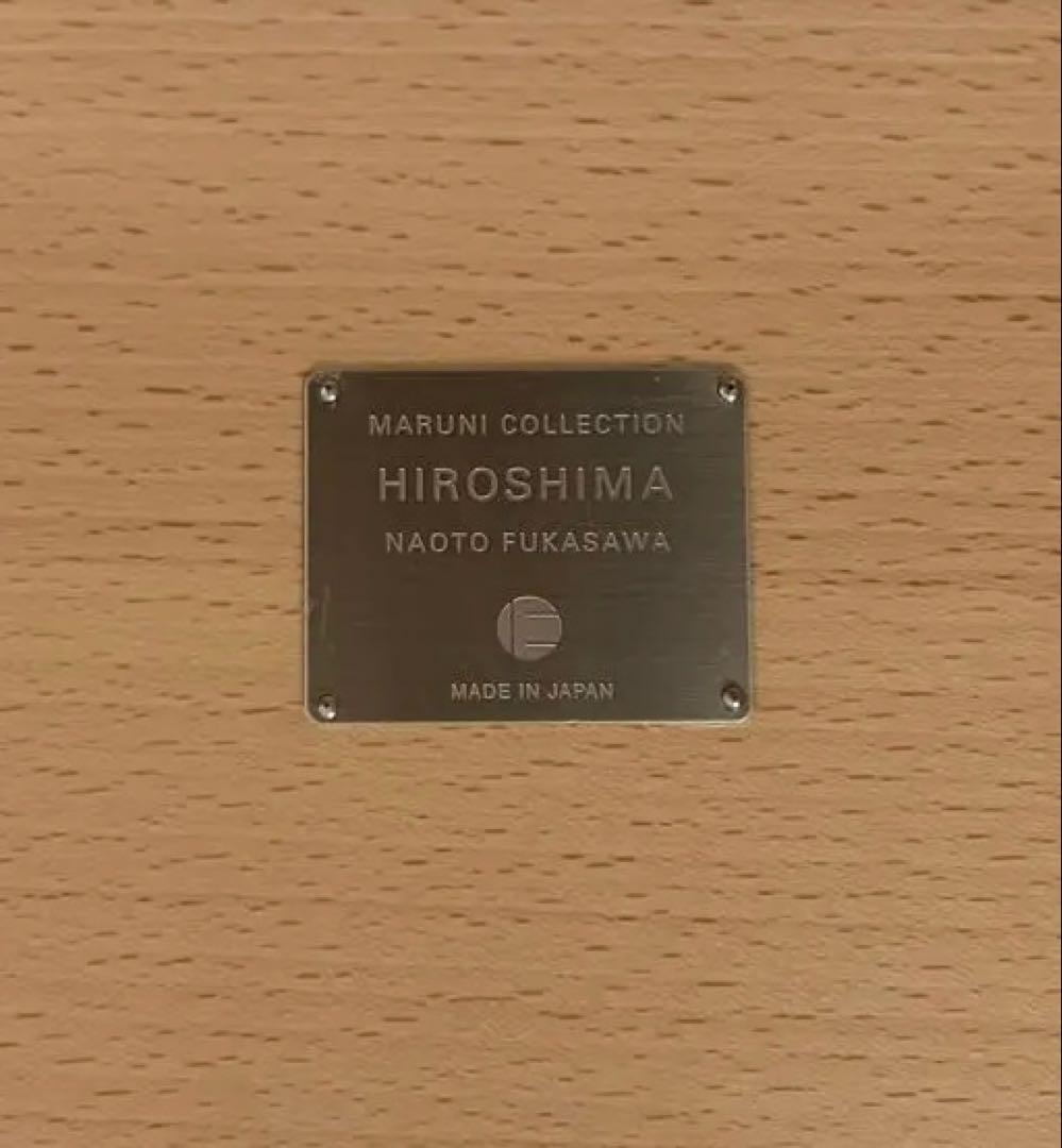 maruni HIROSHI MA アームチェア　マルニ木工　ヒロシマチェア