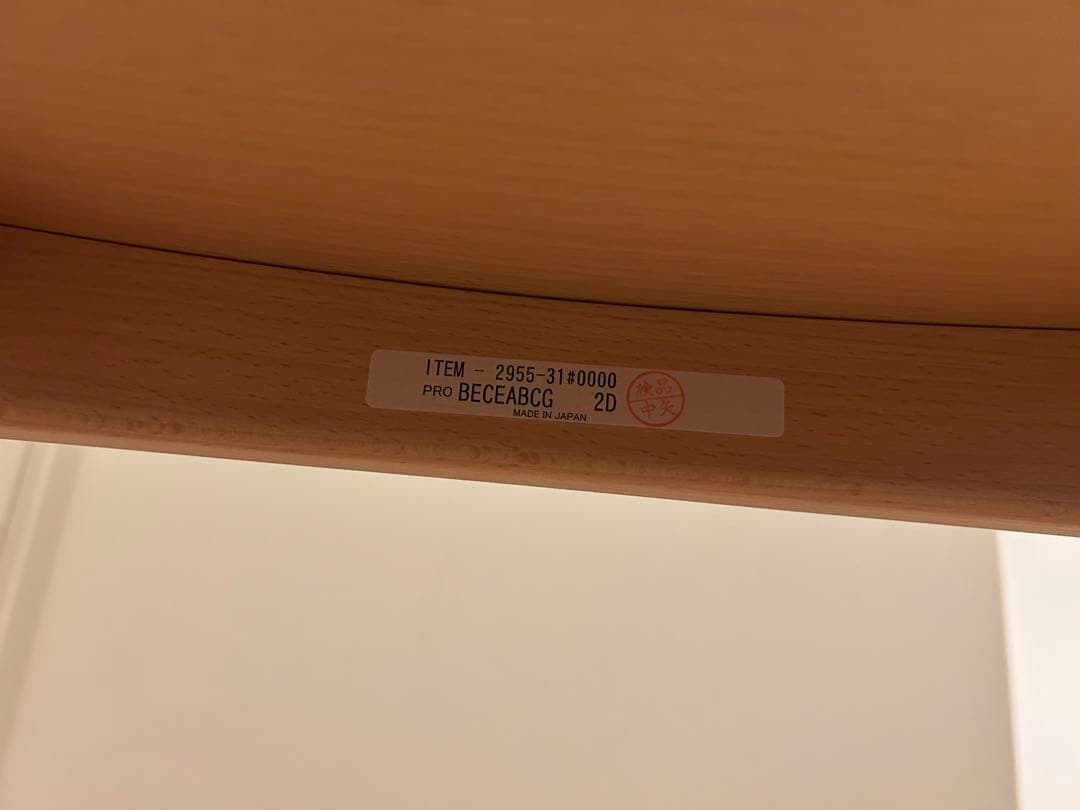 maruni HIROSHI MA アームチェア　マルニ木工　ヒロシマチェア