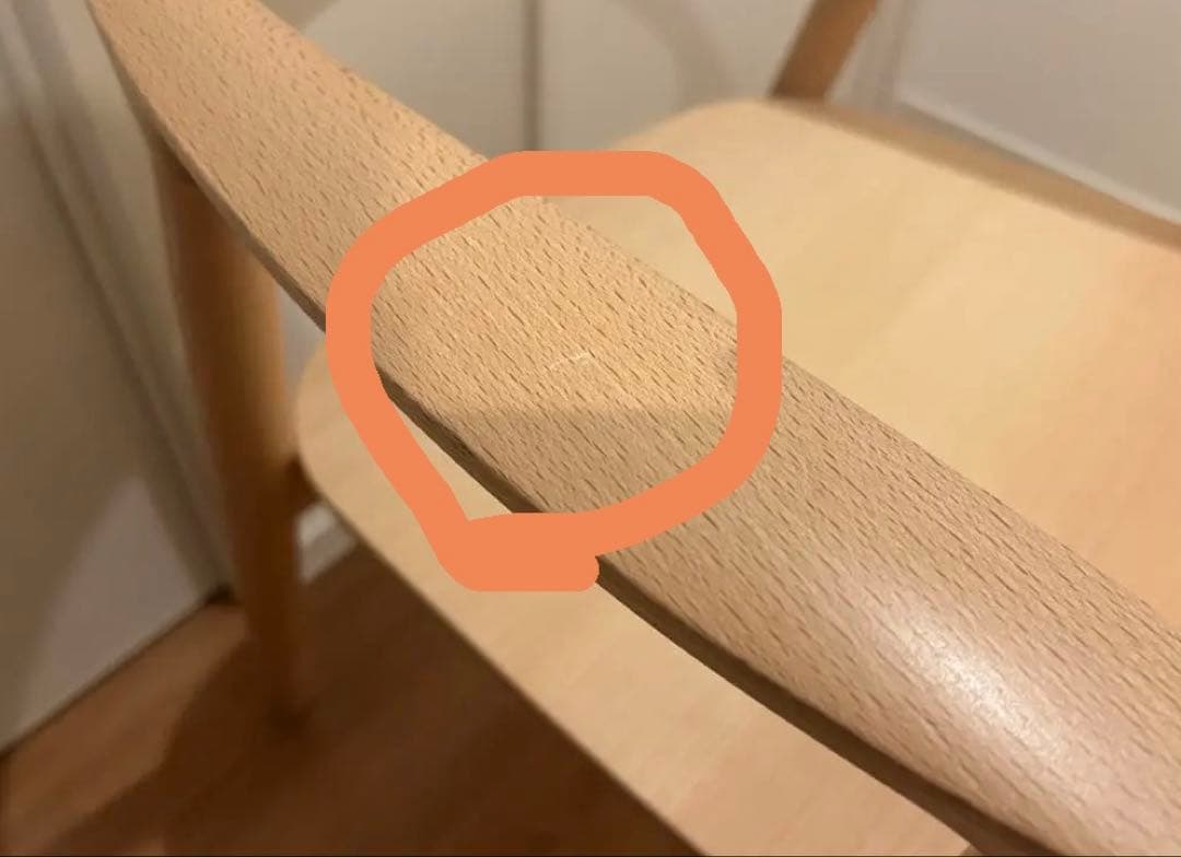 maruni HIROSHI MA アームチェア　マルニ木工　ヒロシマチェア