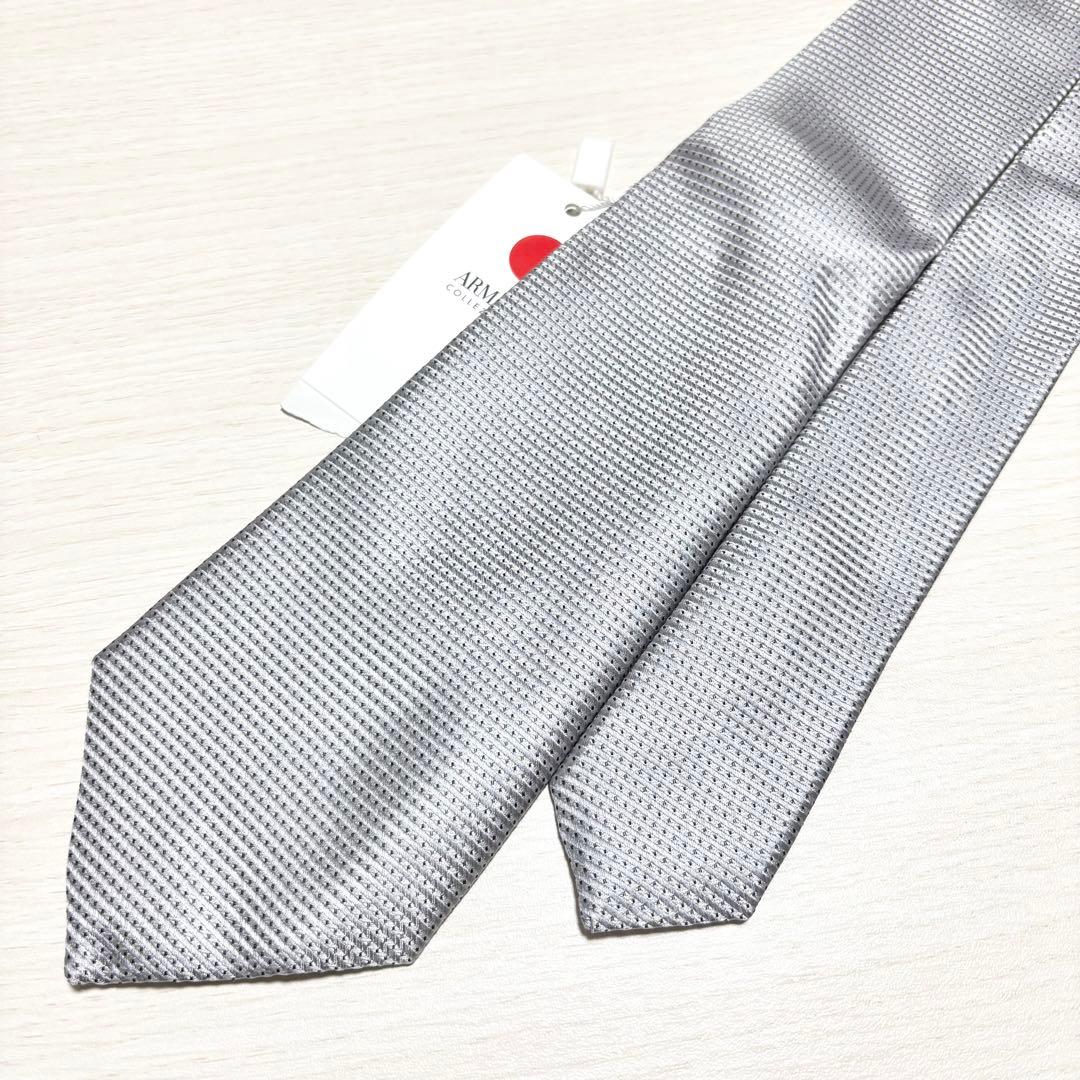 ARMANI COLLEZIONI アルマーニ シルバー 無地 ネクタイ タグ付