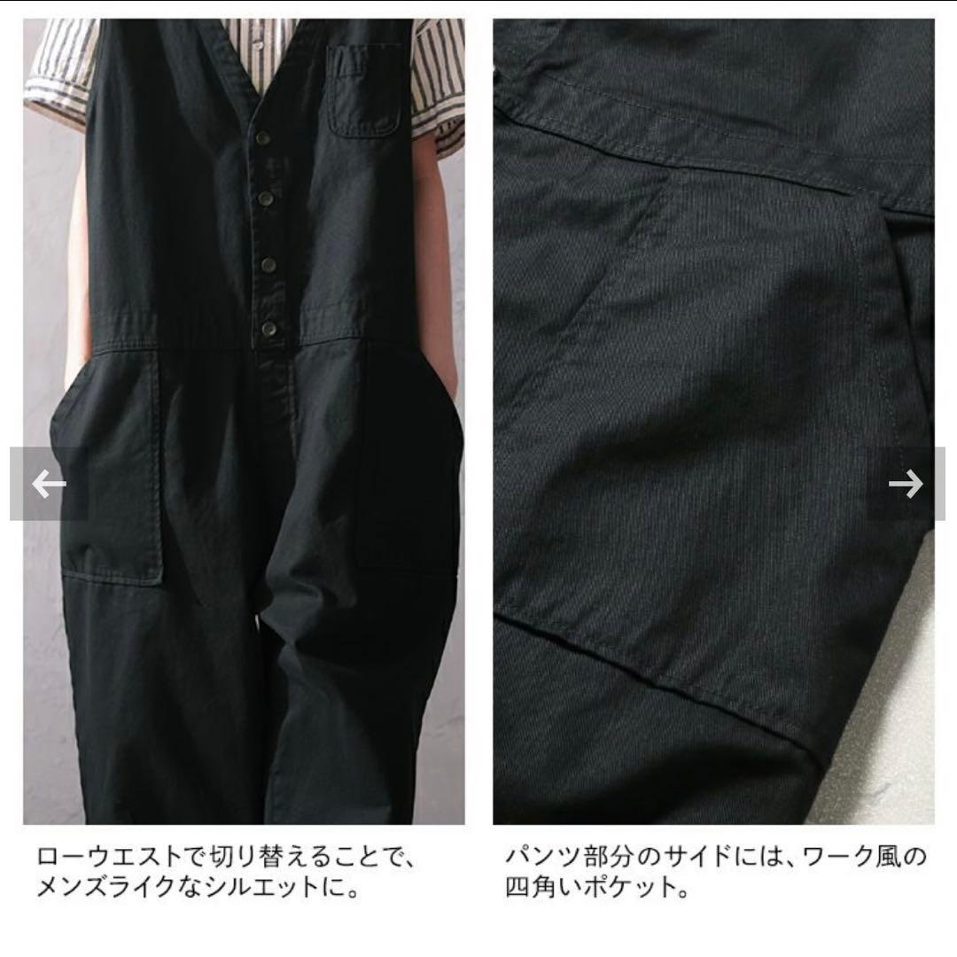 極美品★soulberry ソウルベリー　デニムじゃないサロペット