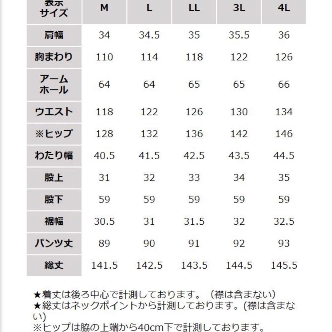 極美品★soulberry ソウルベリー　デニムじゃないサロペット