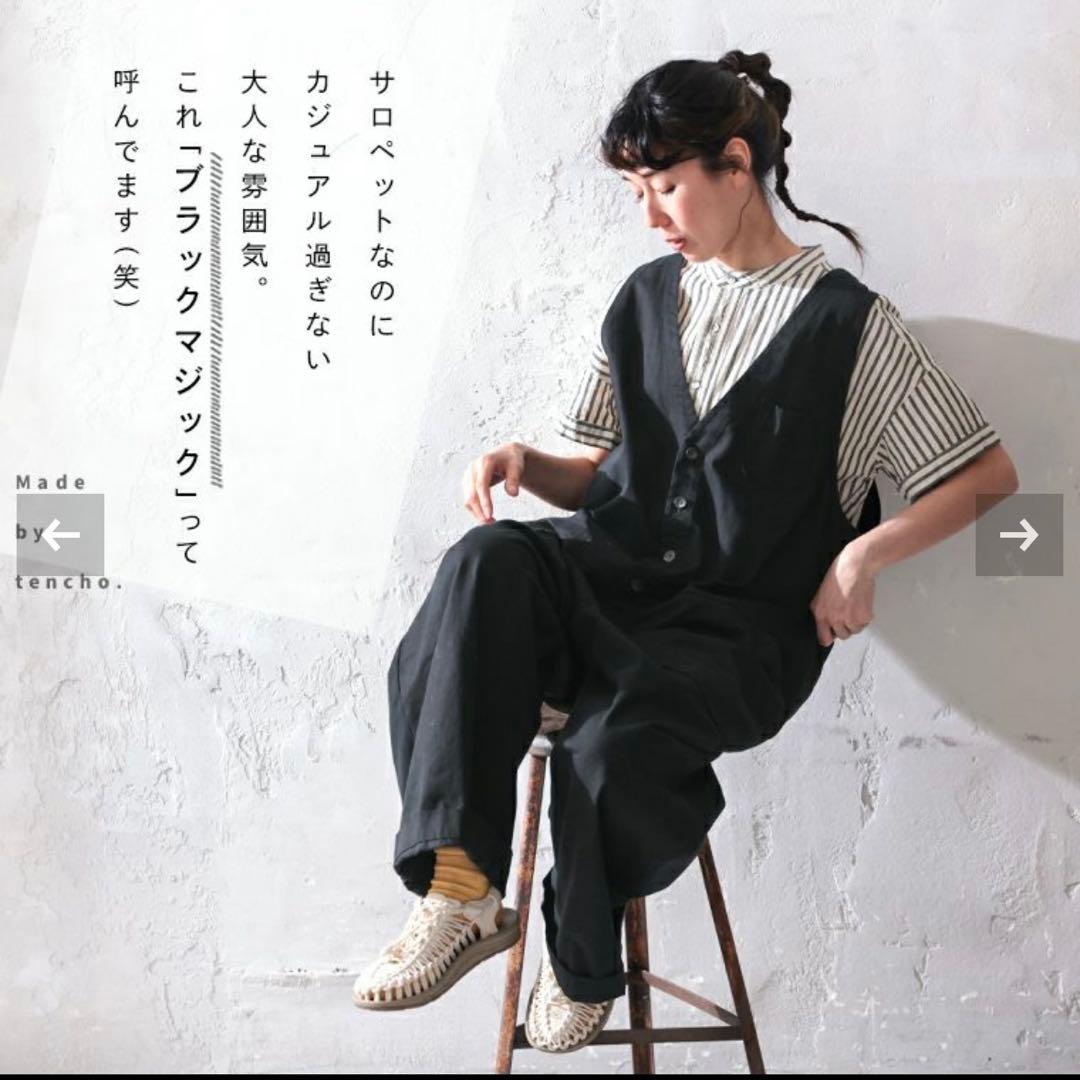 極美品★soulberry ソウルベリー　デニムじゃないサロペット