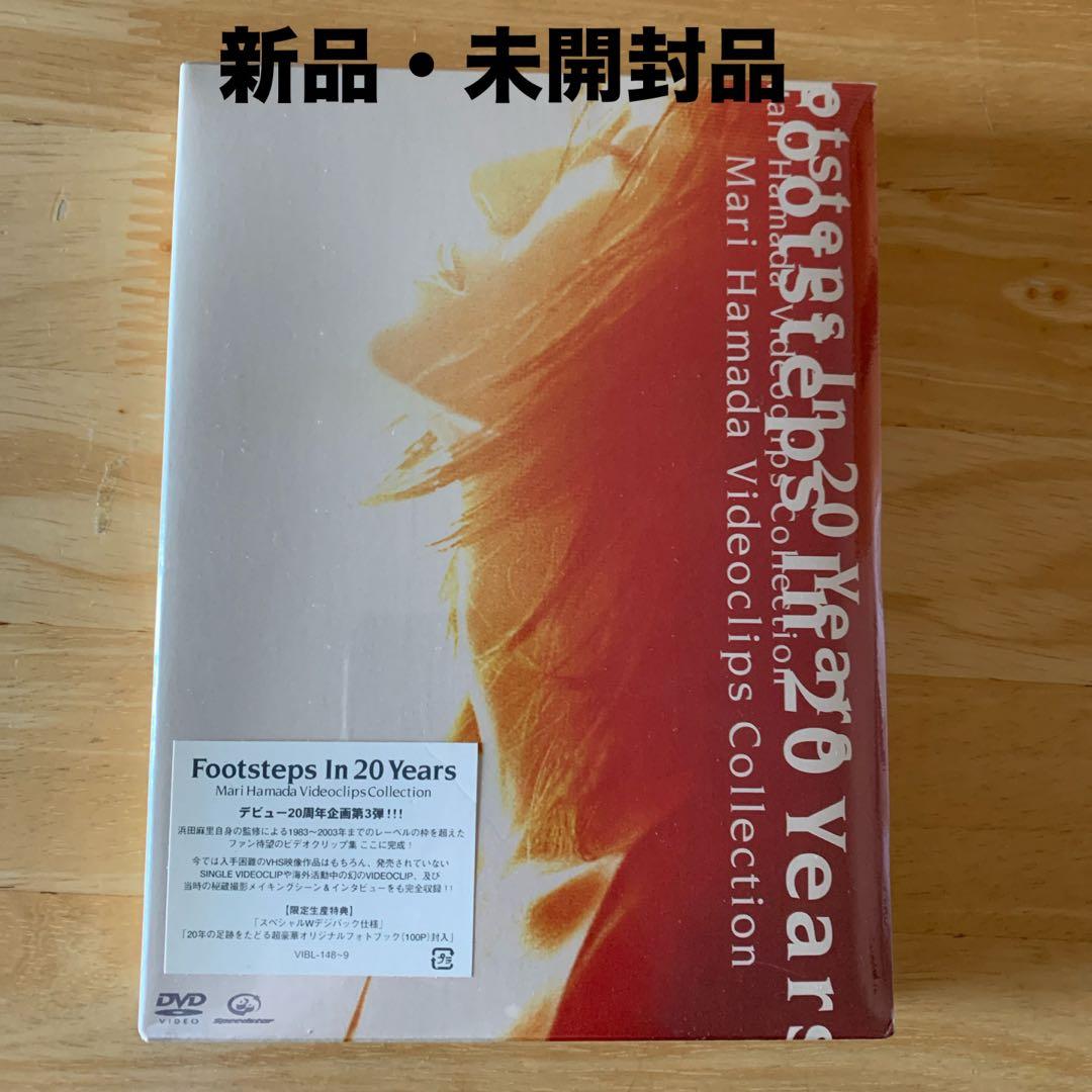 浜田麻里/Footsteps In 20 Years Mari Hamada …