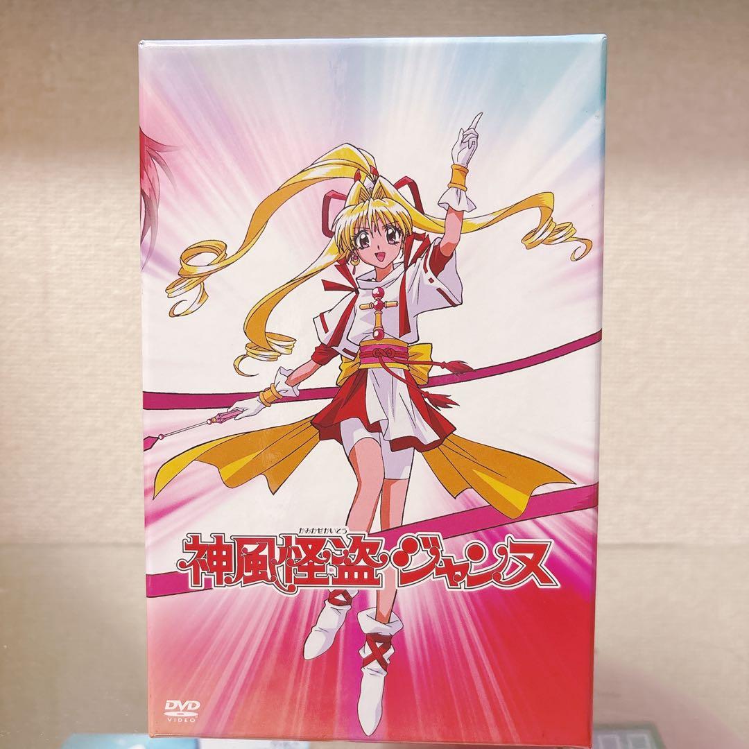 神風怪盗ジャンヌ DVD-BOX〈8枚組〉種村有菜　全巻