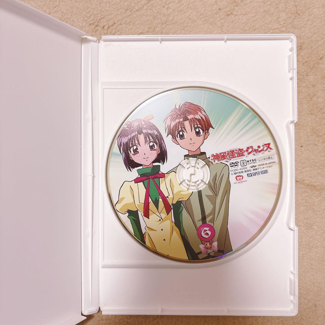 神風怪盗ジャンヌ DVD-BOX〈8枚組〉種村有菜　全巻