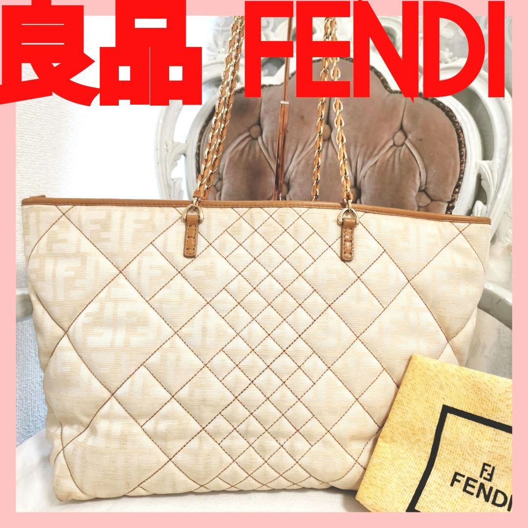 【良品】フェンディFENDIズッカ総柄チェーン肩掛けトートバッグ 鑑定済！