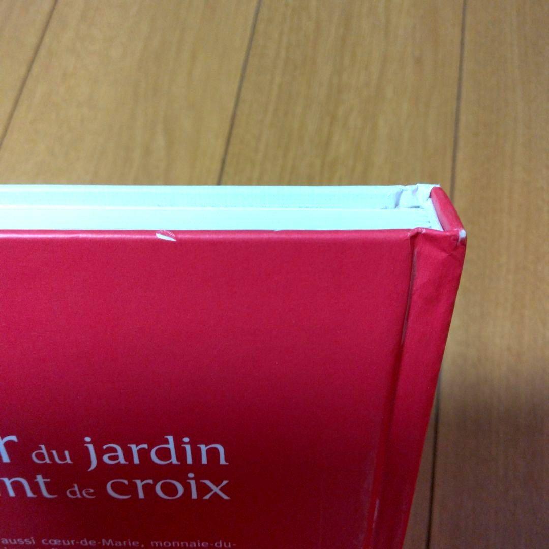 洋書 L'herbier du jardin au point de croix