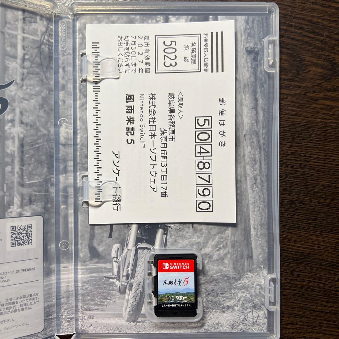Switch 風雨来記5 初回限定版