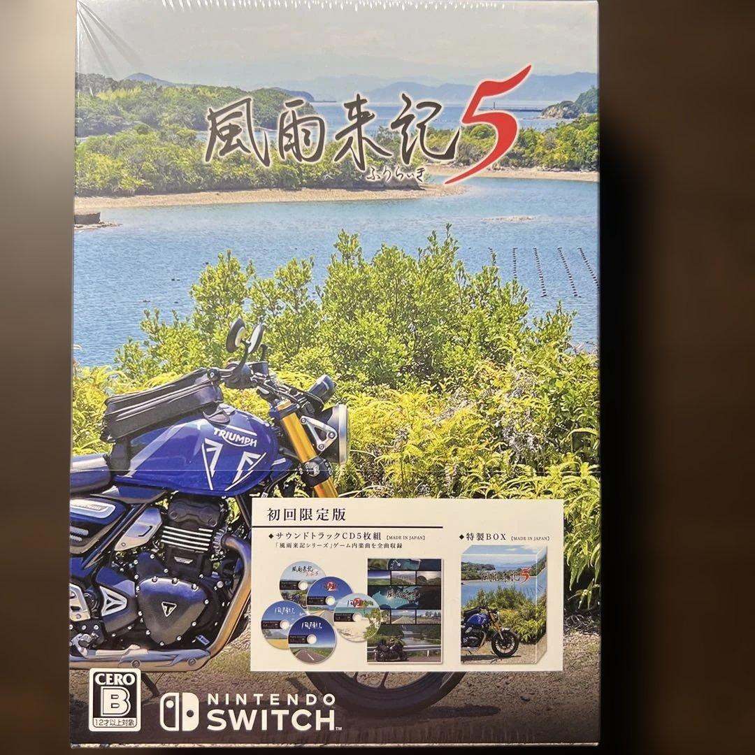 Switch 風雨来記5 初回限定版