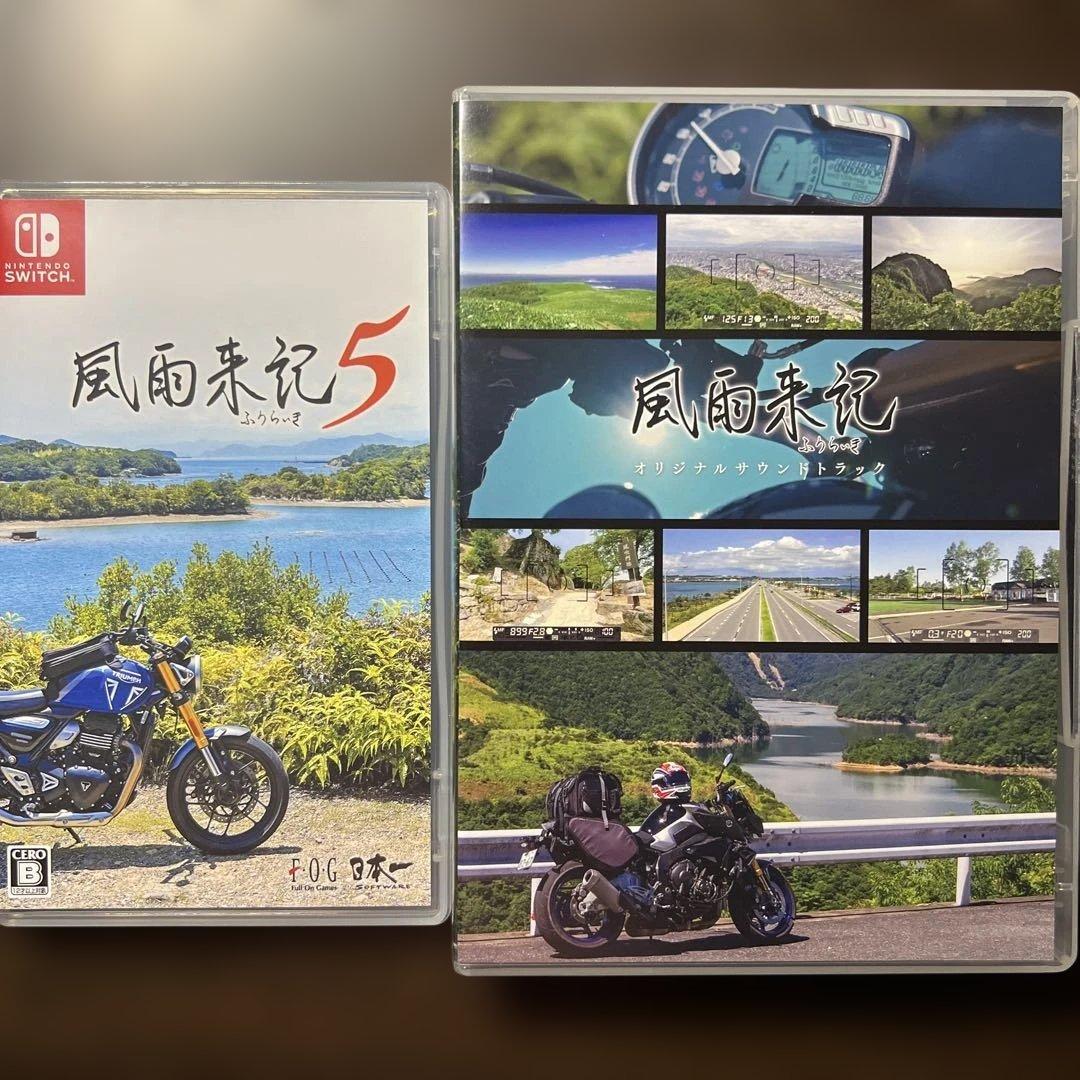 Switch 風雨来記5 初回限定版