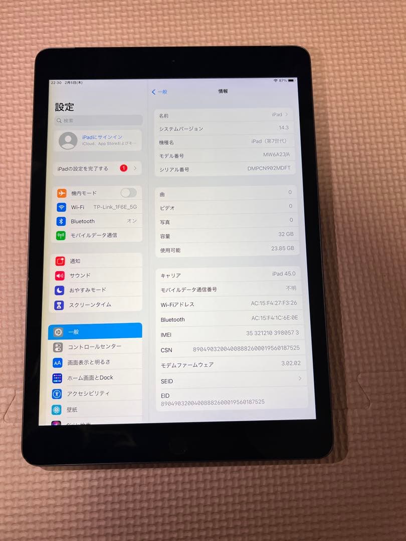 AU Apple iPad 第7世代 32GB スペースグレー