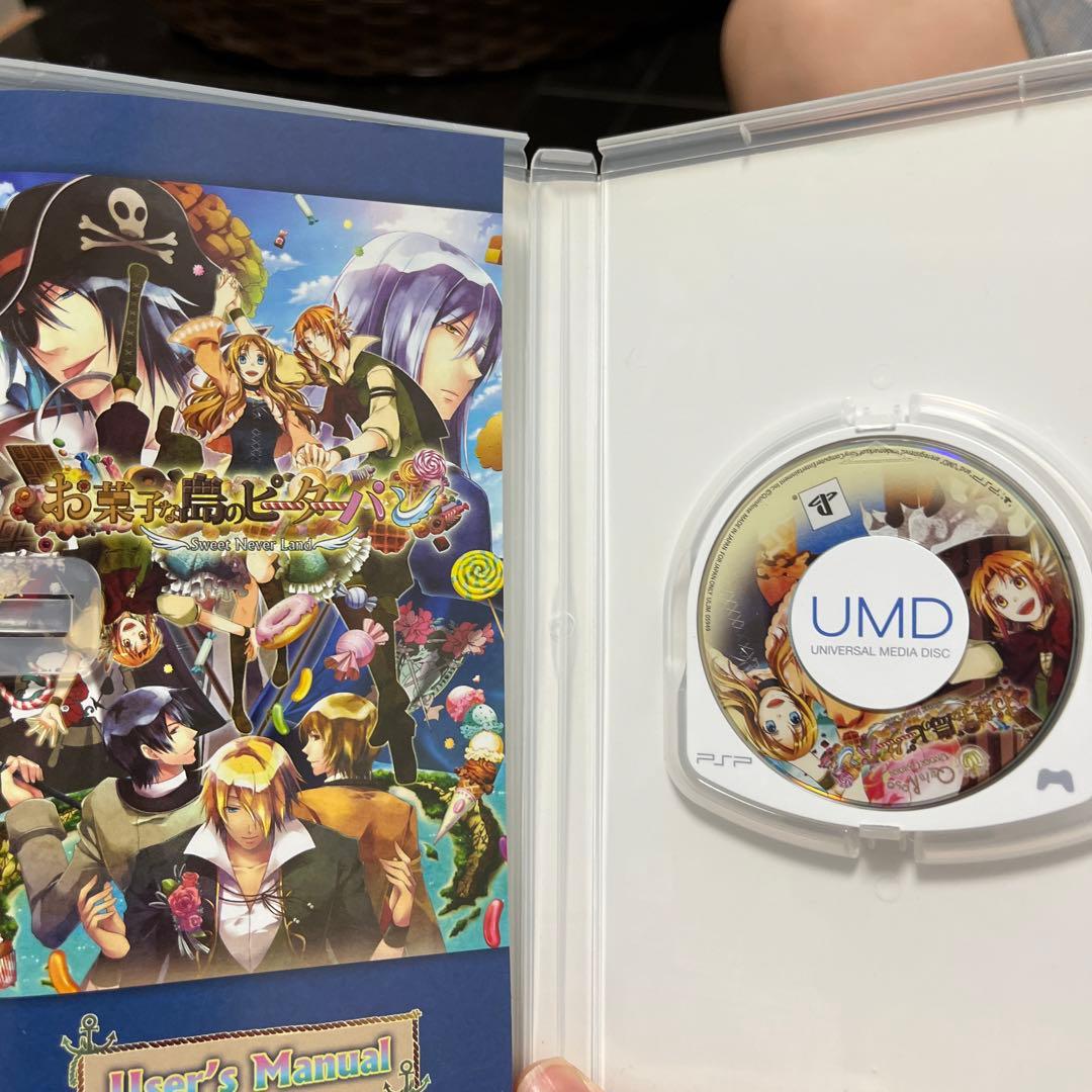 お菓子な島のピーターパン 豪華版　PSP