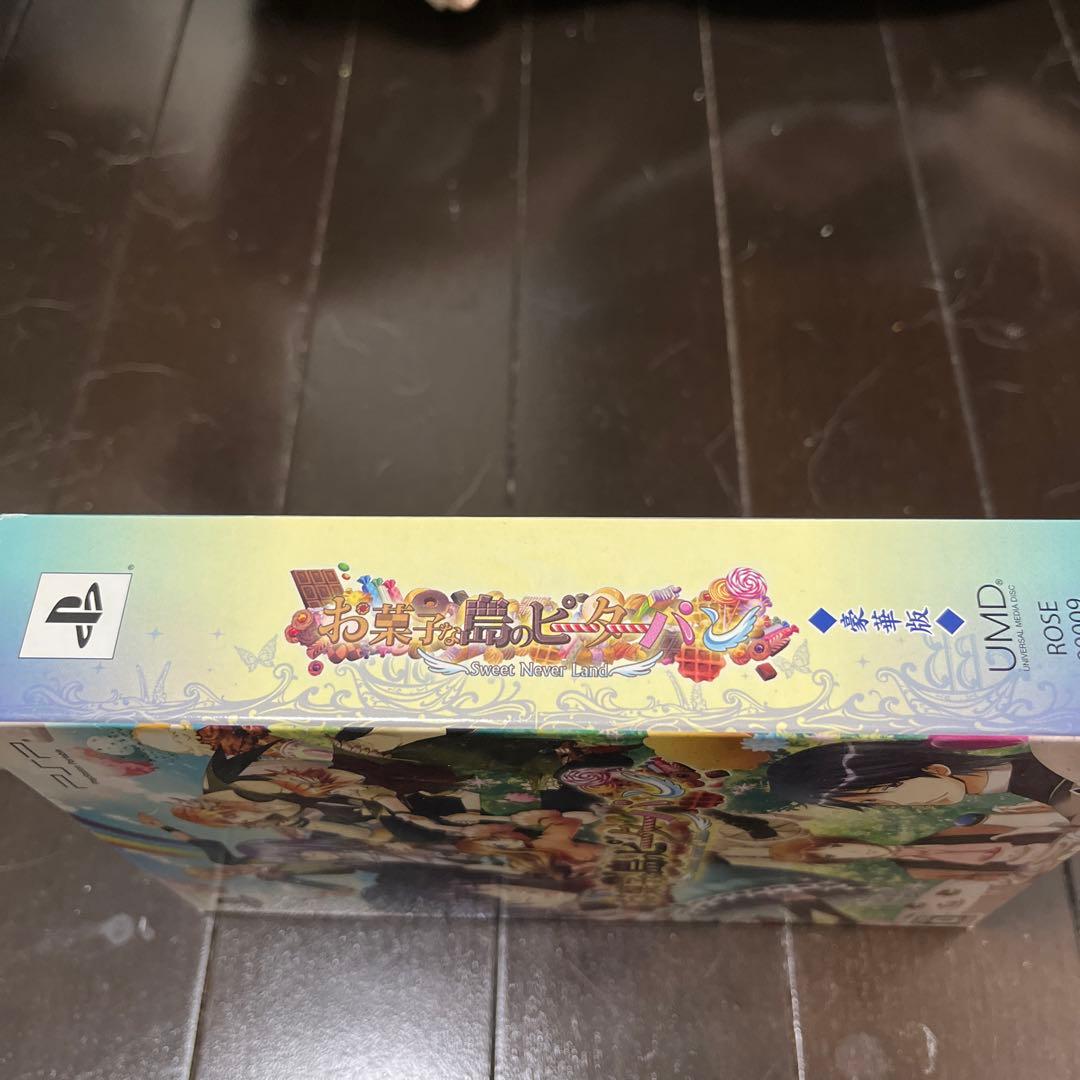 お菓子な島のピーターパン 豪華版　PSP