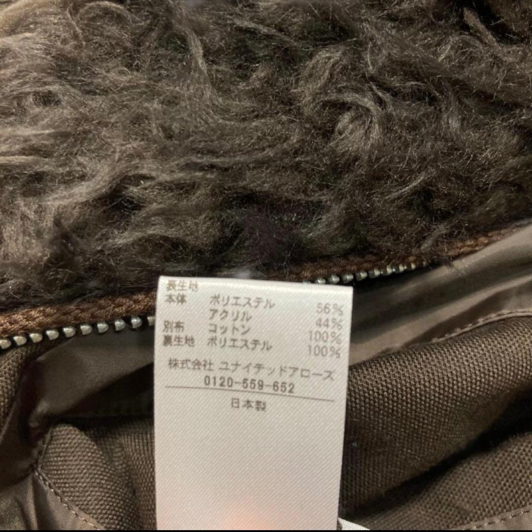 松*枝様 美品 LOEFF ロエフ　ワイルド ボア ブルゾン ブラウン ジャケッ