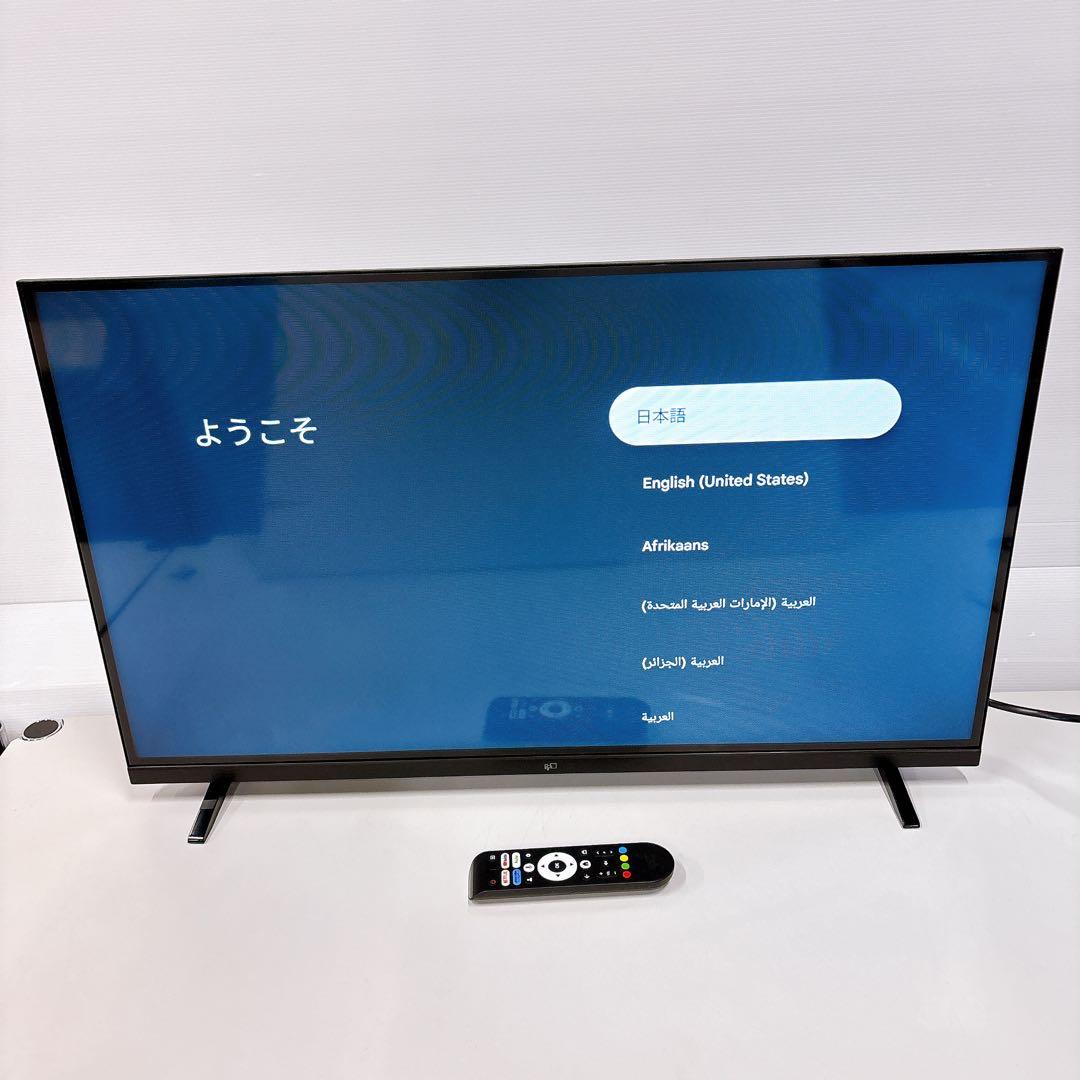 ★初期化済★2025年製 32インチ チューナーレステレビ