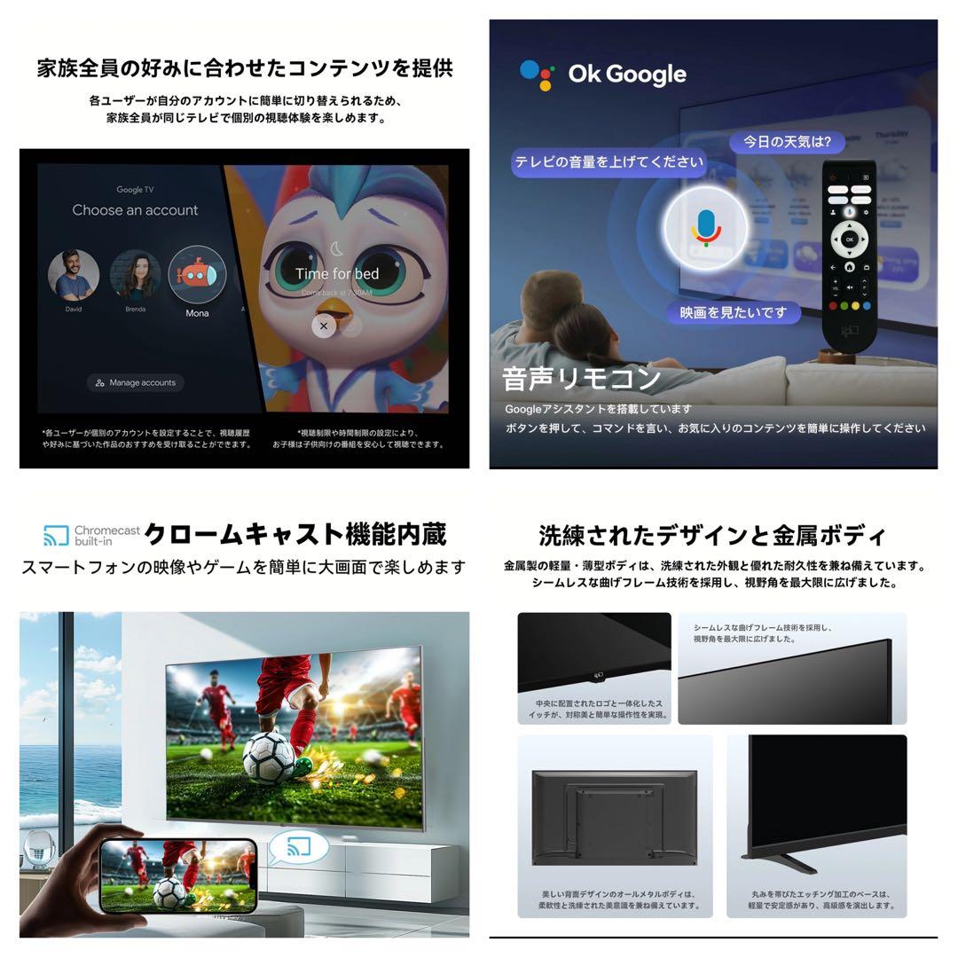 ★初期化済★2025年製 32インチ チューナーレステレビ