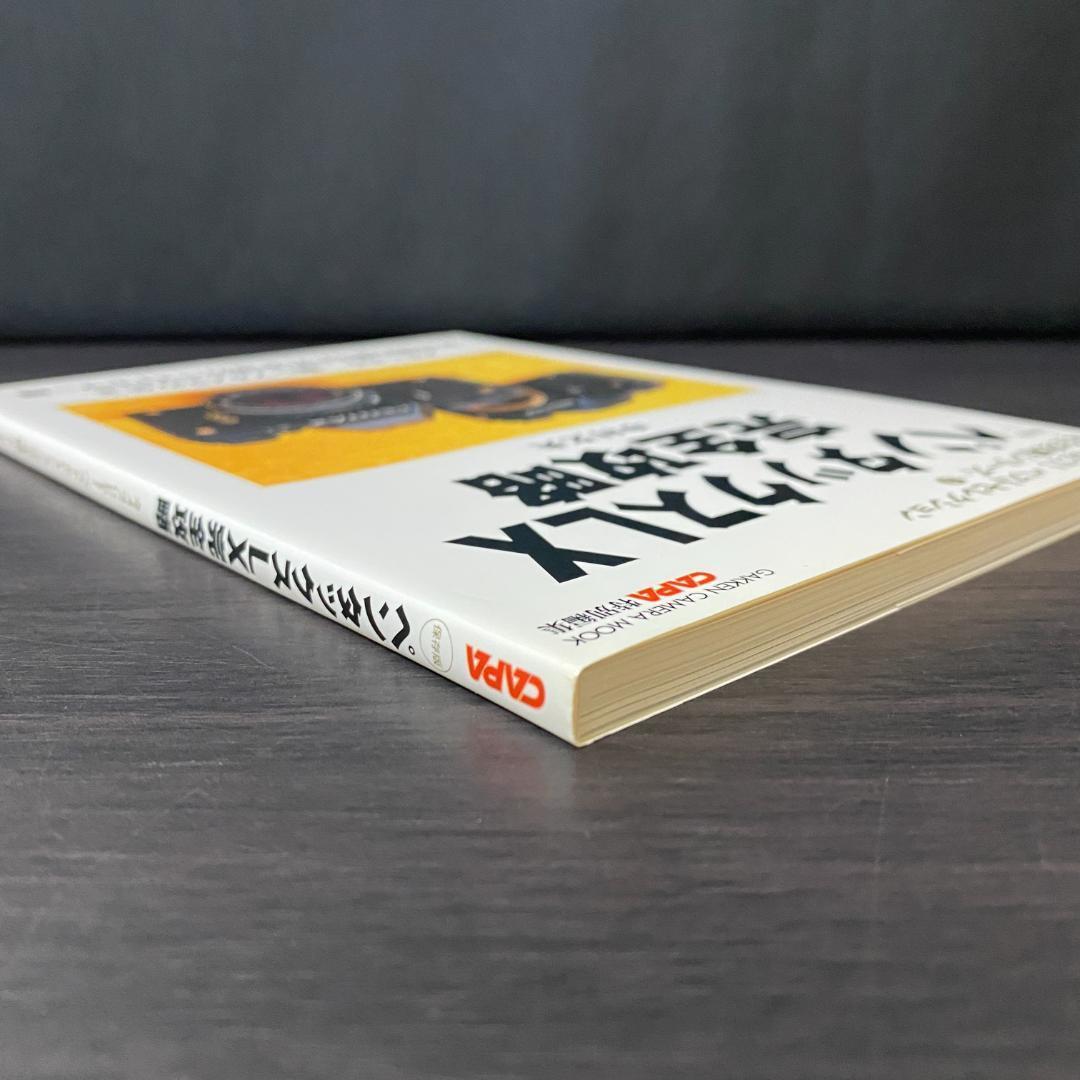 ペンタックスLX 完全攻略 カメラ 一眼レフ 一眼