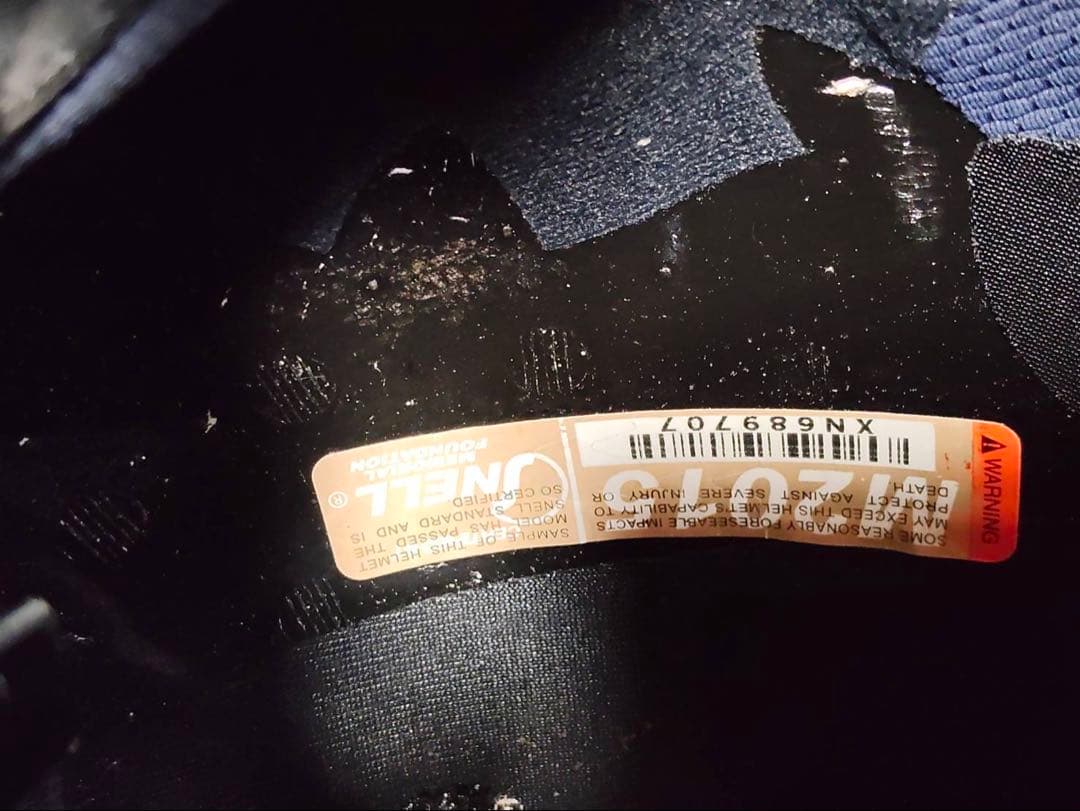 Araiアライ　ジェットヘルメット VZ-RAM WEDGE レッド