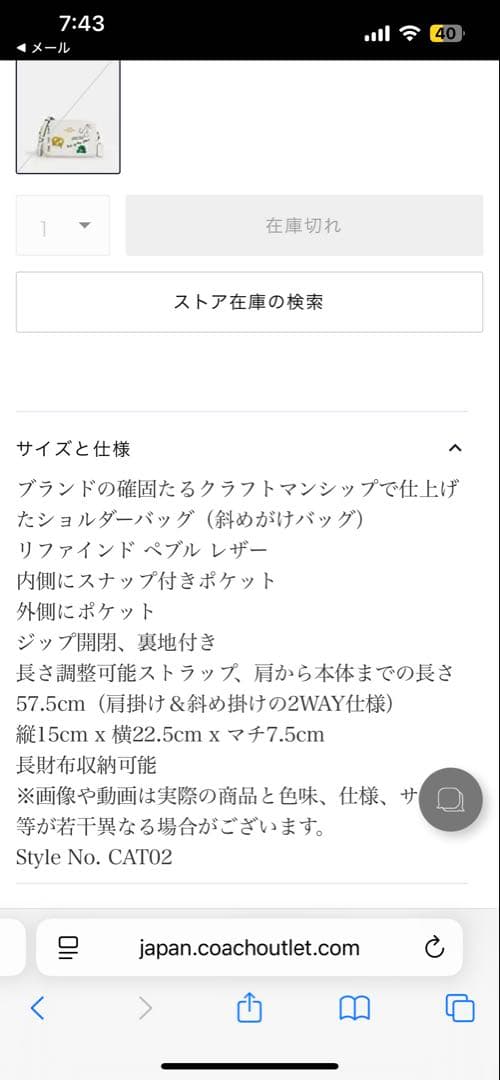 ♡新品未使用♡コーチショルダーバッグ♡お子様からお母様まで♡