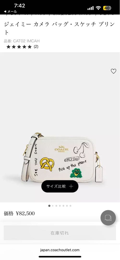 ♡新品未使用♡コーチショルダーバッグ♡お子様からお母様まで♡