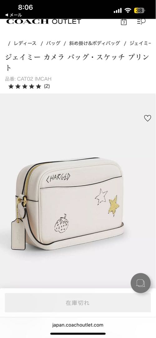 ♡新品未使用♡コーチショルダーバッグ♡お子様からお母様まで♡