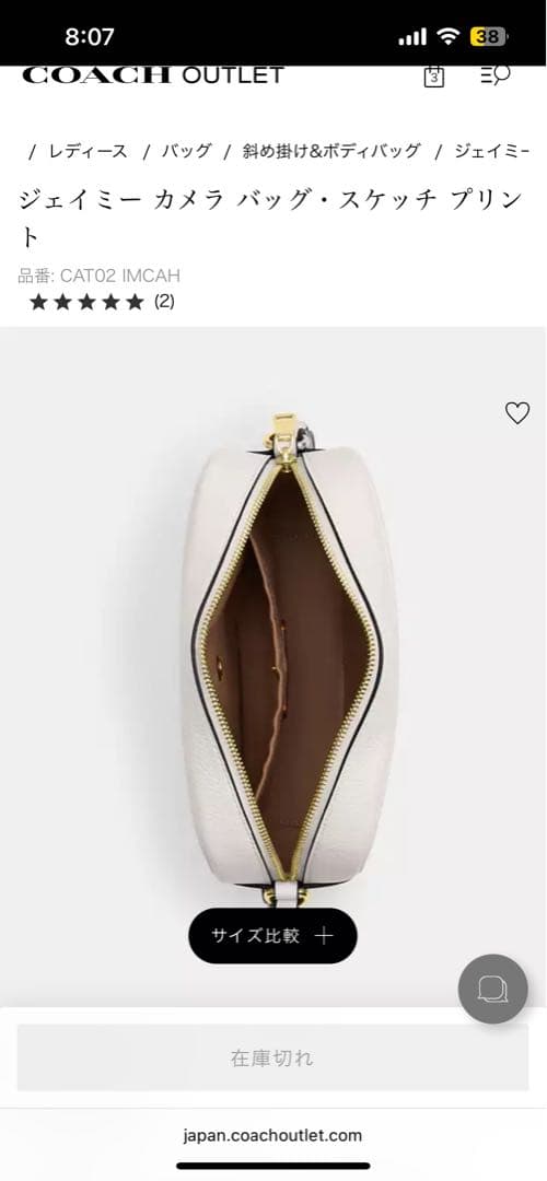 ♡新品未使用♡コーチショルダーバッグ♡お子様からお母様まで♡