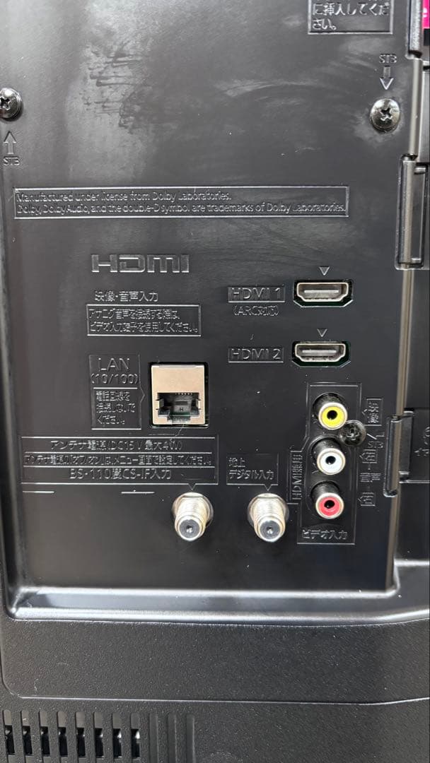 Panasonic パナソニックTH-32J350 液晶テレビ 2024年製