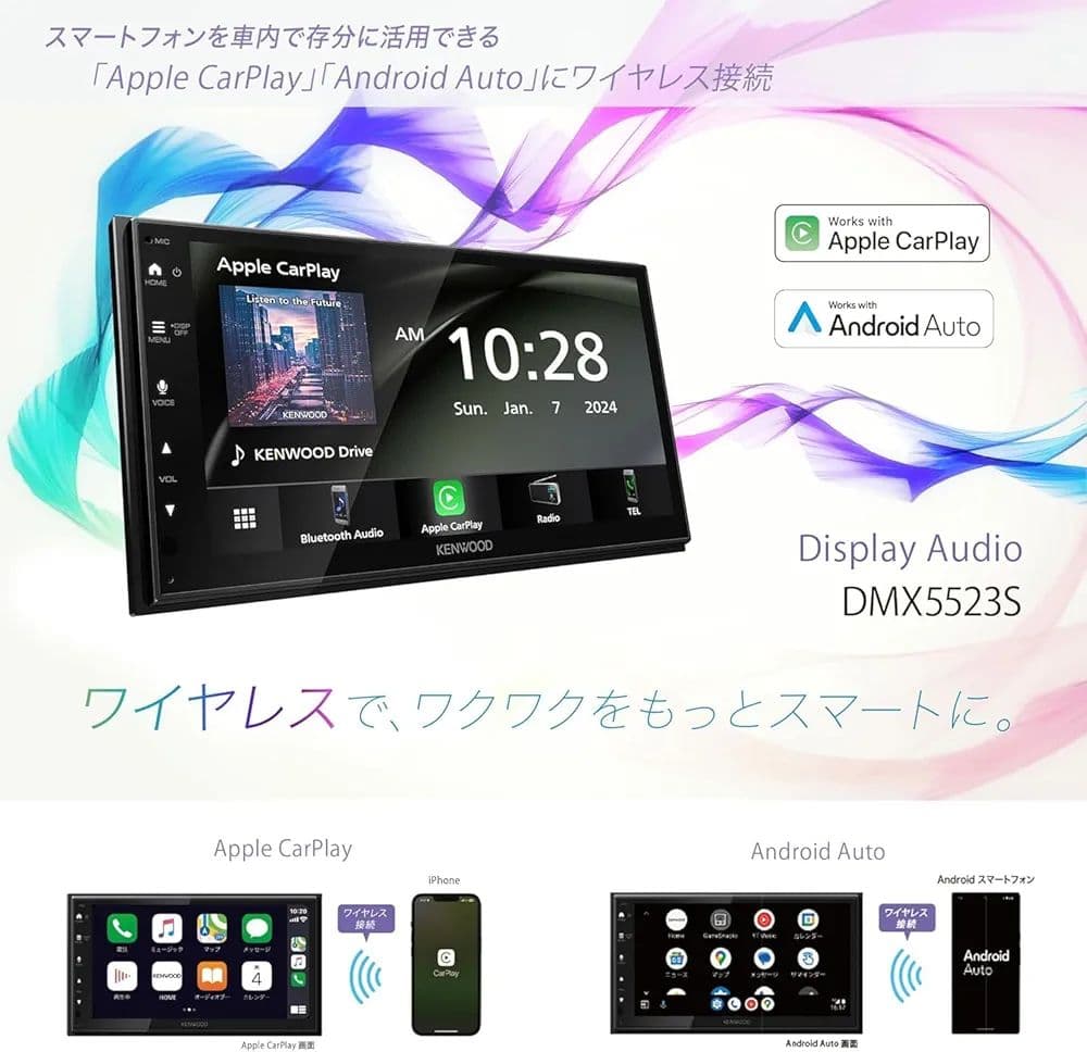 売約済み DMX5523S（AZ） ディスプレイオーディオ 本体 美品