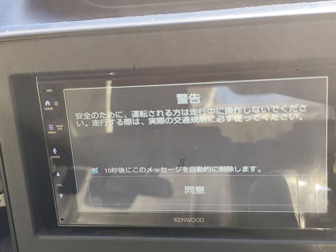 売約済み DMX5523S（AZ） ディスプレイオーディオ 本体 美品