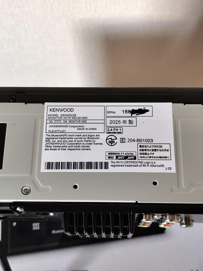 売約済み DMX5523S（AZ） ディスプレイオーディオ 本体 美品