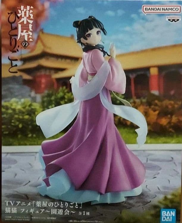 最新プライズフィギュア20個まとめ売り！