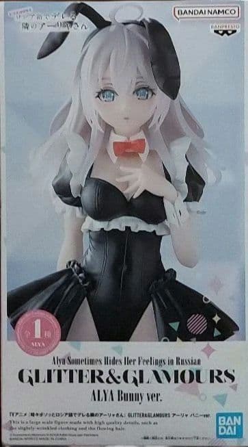 最新プライズフィギュア20個まとめ売り！