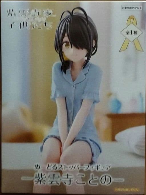 最新プライズフィギュア20個まとめ売り！