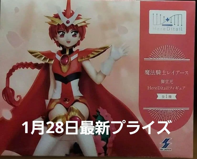 最新プライズフィギュア20個まとめ売り！