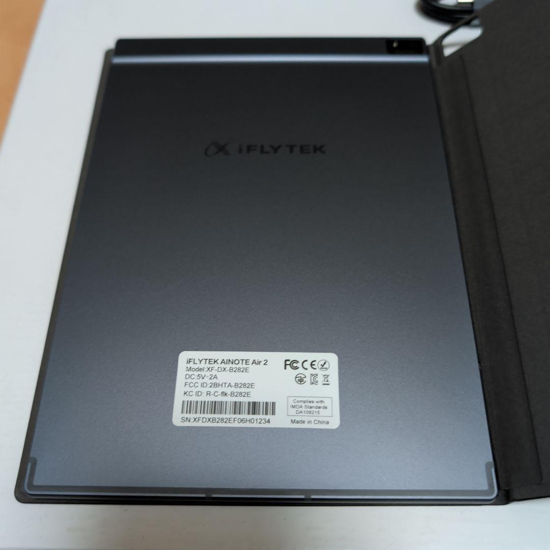 iFLYTEK AINOTE Air 2 純正カバー・スタイラスペン付　箱なし