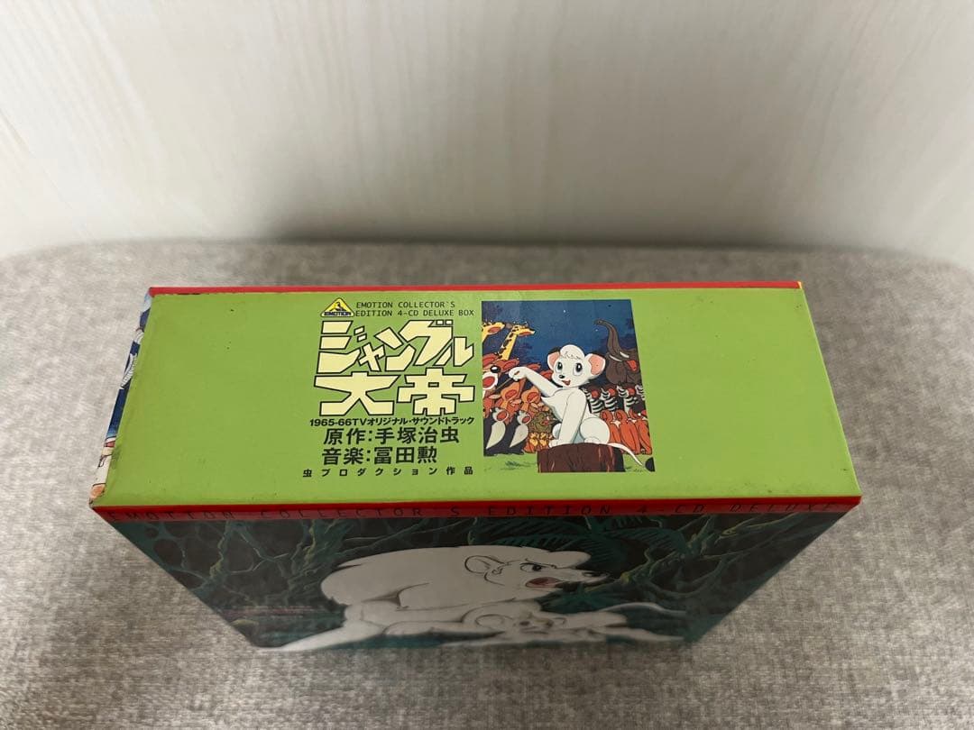 テレビサントラCD手塚治虫生誕70年特別アルバム記念　ジャングル大帝