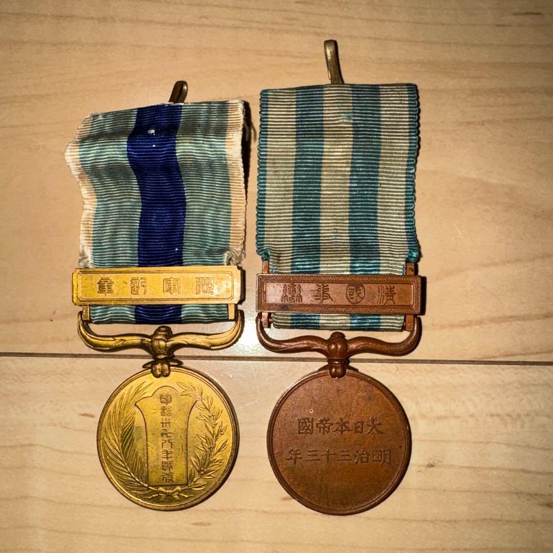 ド*ス様 明治三十七八年 従軍記章 戦役 日露戦争 旧日本軍 ソ連