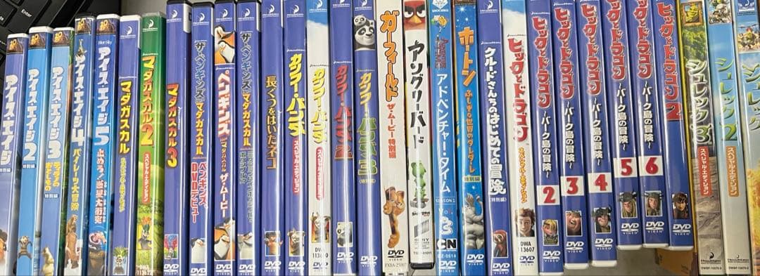 マダガスカル　アイスエイジ　シュレック　ヒックとドラゴン　カンフーパンダ　セット