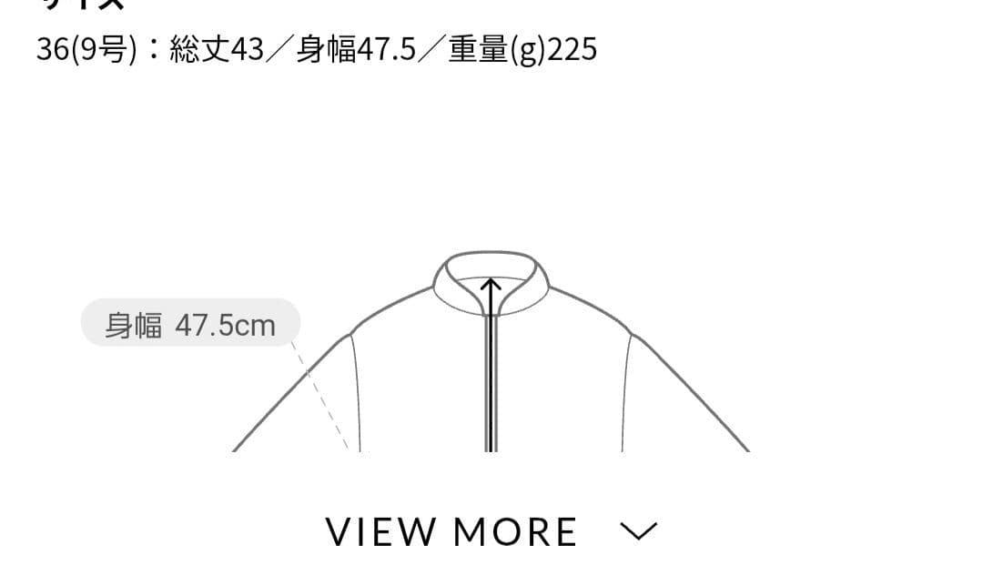 トゥモローランドコレクションジレ完売品