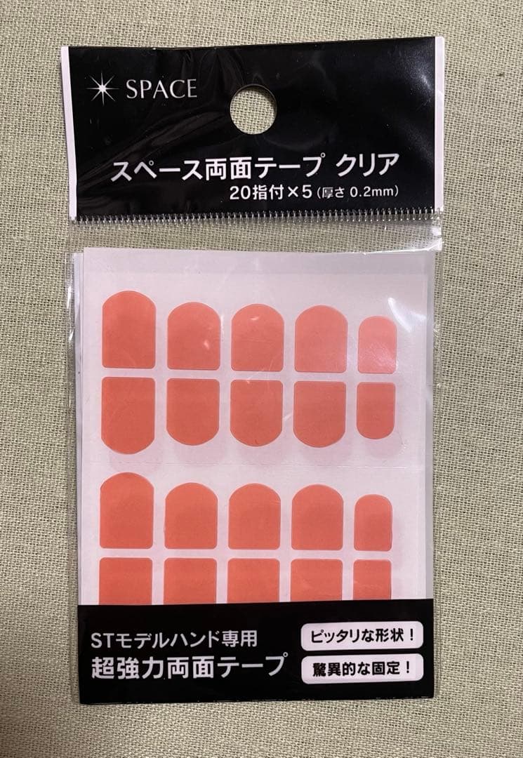 ST モデルハンドセット