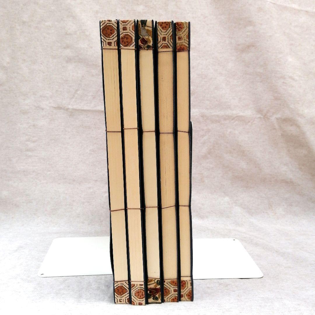 展大古法帖　10冊セット　※送料無料・即購入可