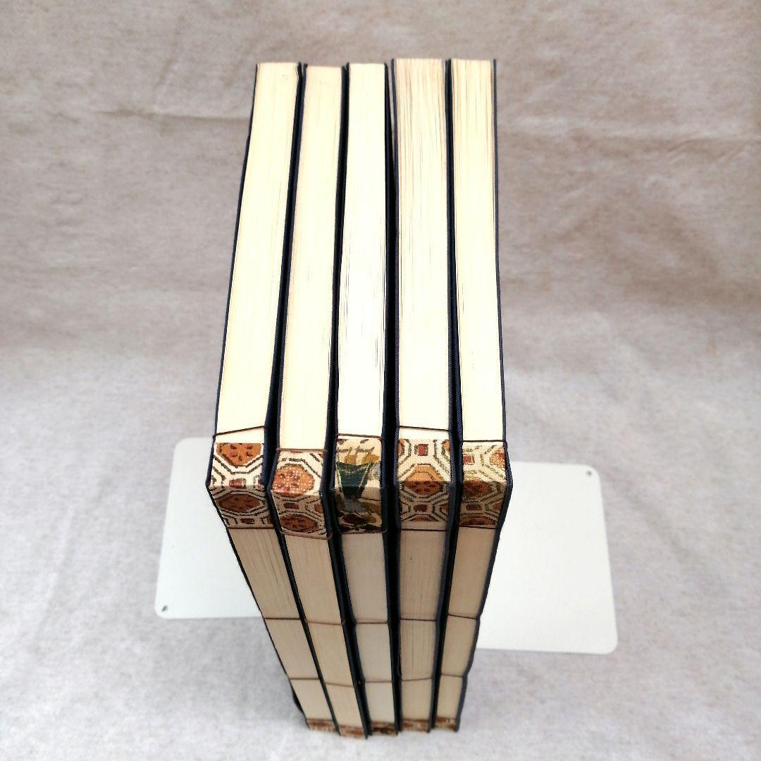 展大古法帖　10冊セット　※送料無料・即購入可