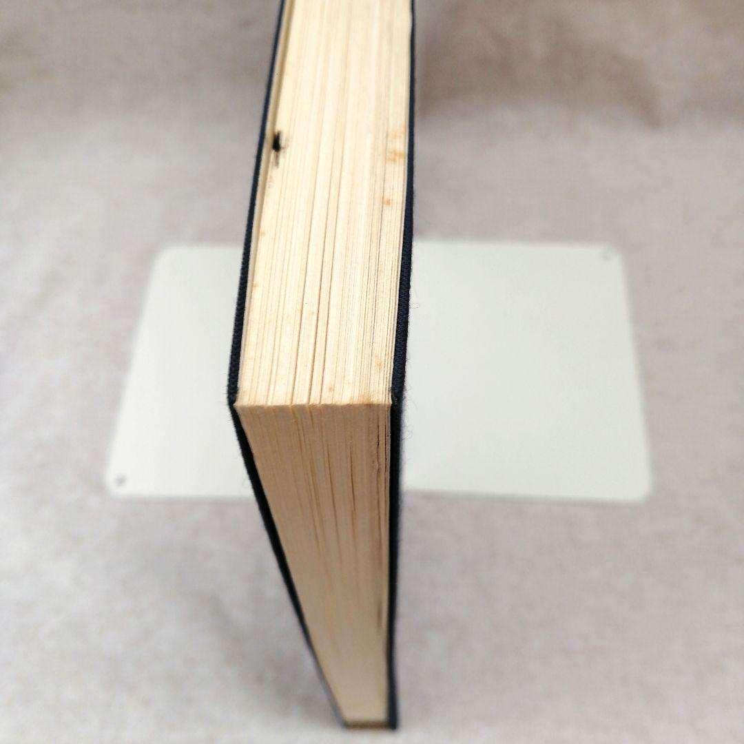 展大古法帖　10冊セット　※送料無料・即購入可