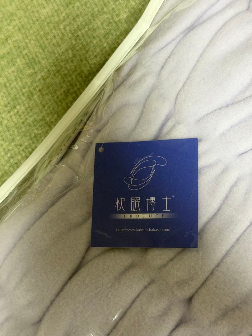 ZEPPIN hug warm 掛け布団 200x200cm