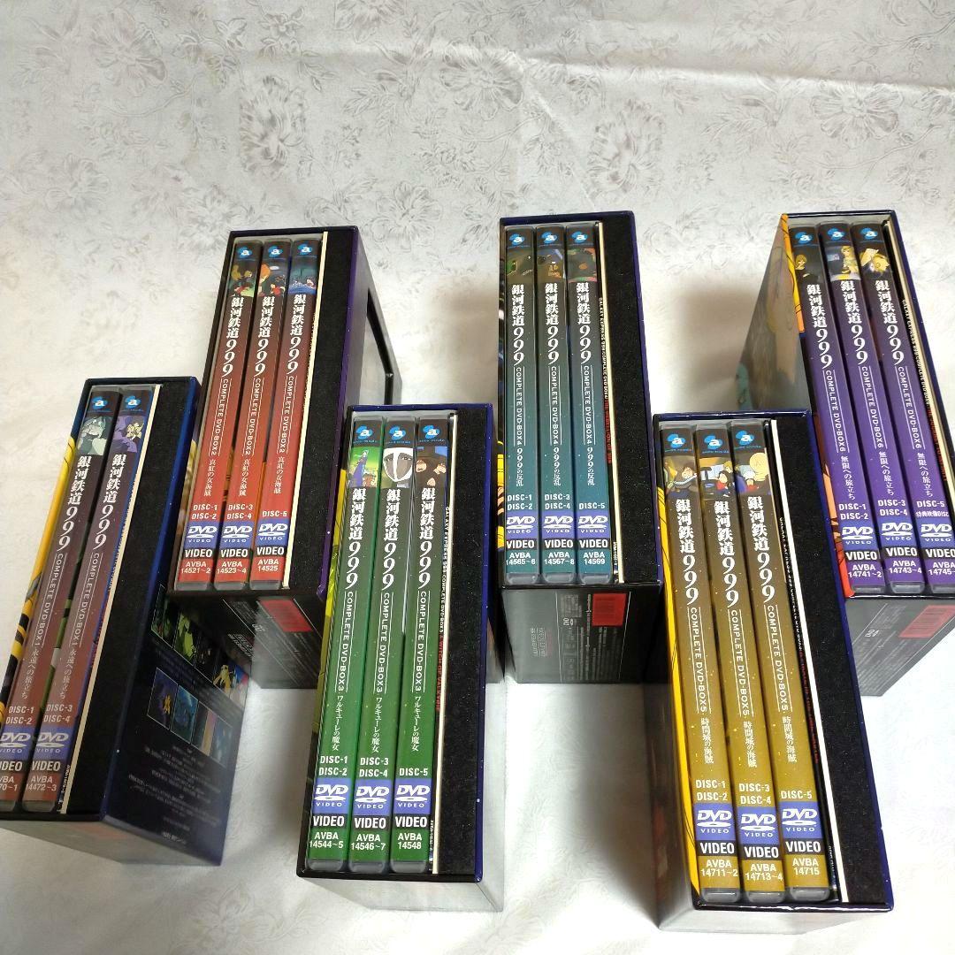 銀河鉄道999　まとめ売り