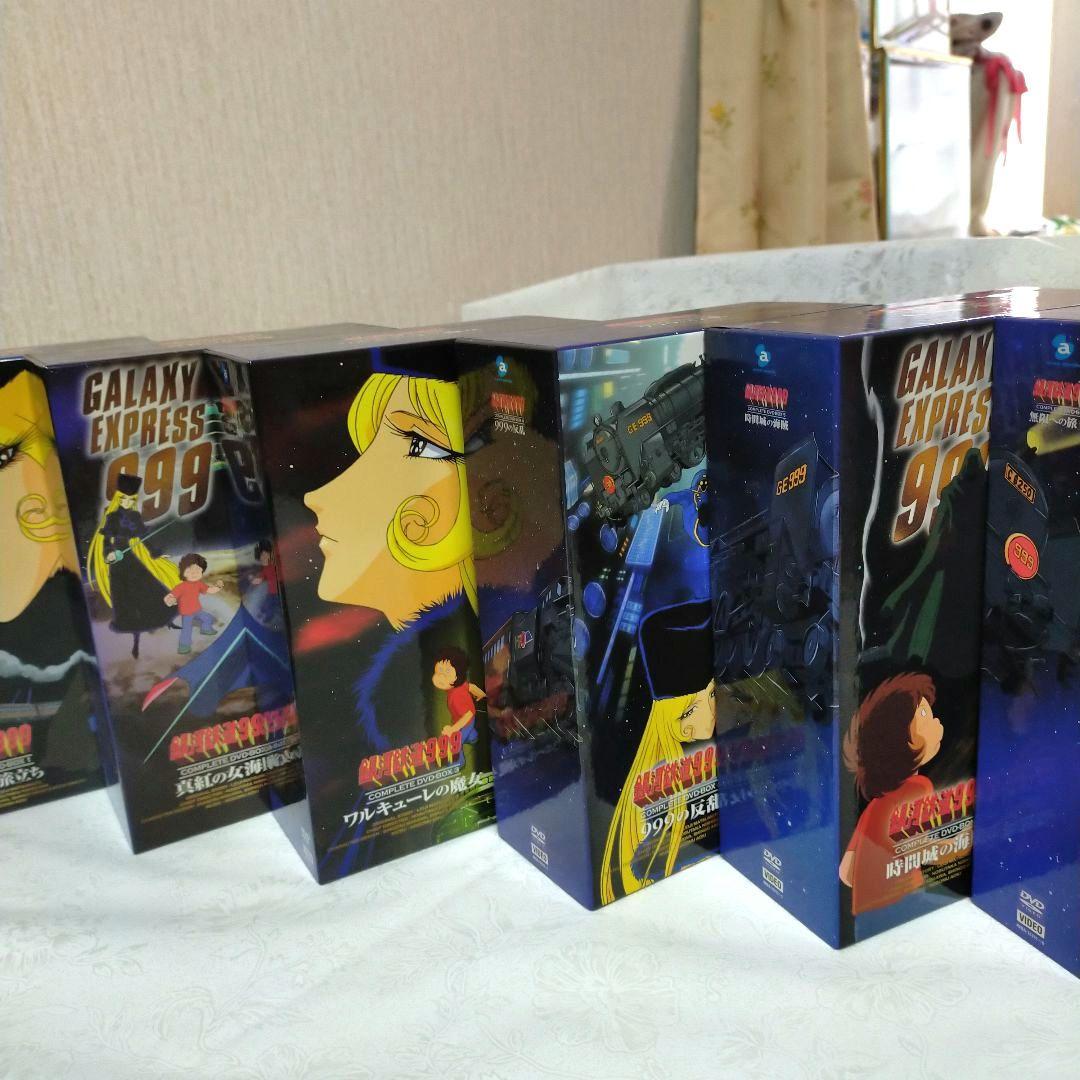 銀河鉄道999　まとめ売り