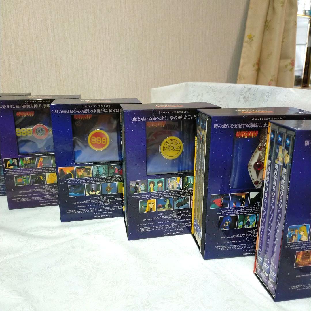 銀河鉄道999　まとめ売り